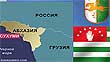 Русских объявили «каннибалами и террористами»
