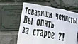 ФСБ. Чекисты усиливают репрессии против иностранцев