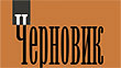 Дагестанских журналистов обвинили в «разжигании ненависти к милиции»