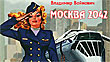 Роман Войновича «Москва 2042» стал реальностью