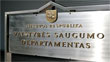 Обвинение против Кусайте незаконно, потому что литовская ГБ действовала по указке ФСБ