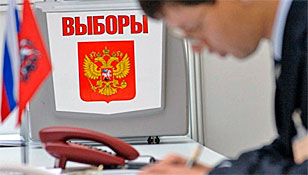 Выборы президента России - не election (выборы), а selection (отбор)