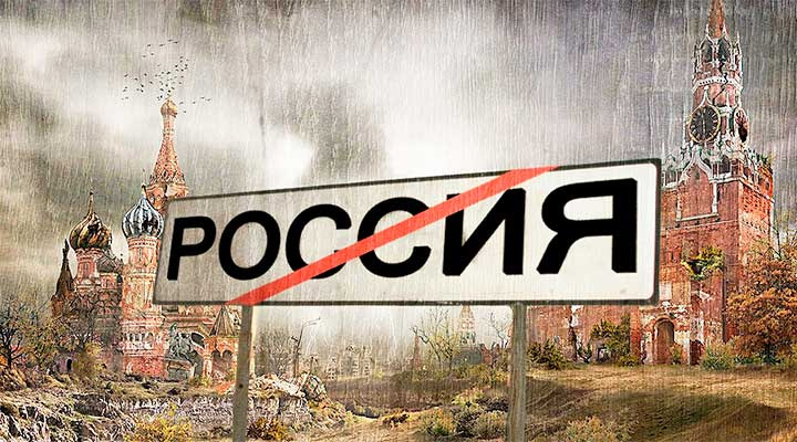 Россия - рекордсмен по вымиранию