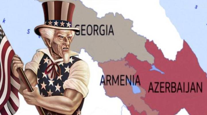 США нацелились на Южный Кавказ